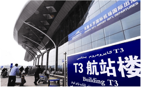 曲靖空运乌鲁木齐机场